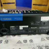 YAMAHA/雅马哈MG12 调音台 批发