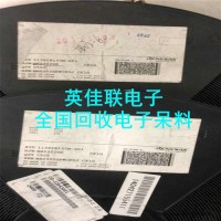 专业回收贴片电子公司 电容器长期大量收购 高价回收库存IC电子料