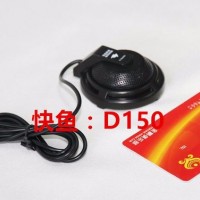 快鱼D150桌面拾音器，拾音器接线图