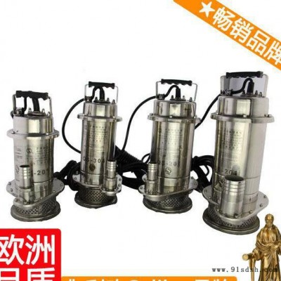微型电磁潜水泵 单相潜水泵电容 小型家用潜水泵 新