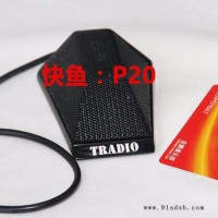 成都快鱼P20桌面专用界面高清拾音器