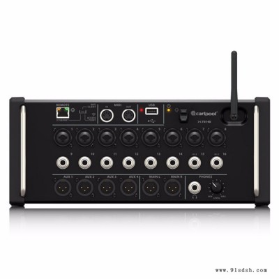 数字调音台carlpoolXR16  16路数字调音台4效果器 可自动混音 U盘录音 数字调音台厂家