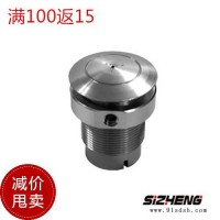 海康大华监控专用原声级高灵敏  思正COTT-S8 螺栓防水拾音器