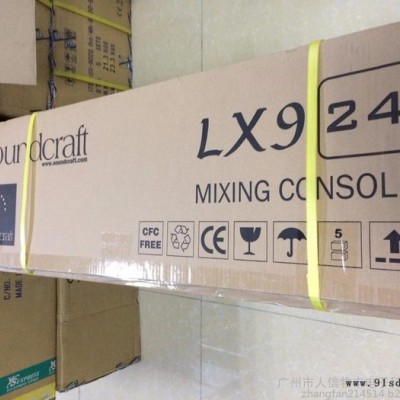 声艺调音台LX9-24 24路调音台 24路模拟调音台图1