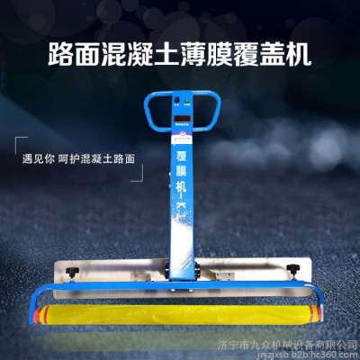 鹤山 混凝土养护膜建筑工程膜自动震平盖覆膜机 价格 鹤山 混凝土养护膜建筑工程膜自动震平盖覆膜机 价格