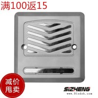 思正MX-K60  双核防暴海康大华**监控专用金属防暴拾音器高灵敏 双核防暴拾音器
