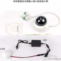 烽火PK-70网络拾音器，拾音器接线图