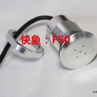 北京快鱼F50室外拾音器，防水拾音器