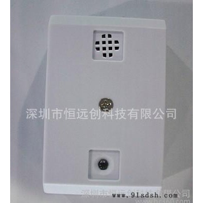 监控拾音器  LY-901LS  拾音器  监控专用音频拾音器