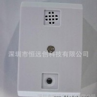 监控拾音器  LY-901LS  拾音器  监控专用音频拾音器