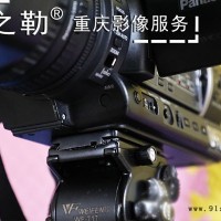 供应重庆Yamaha5系雅马哈活动直播现场调音台出租重庆摄影器材出租重庆直播设备高清切换台出租