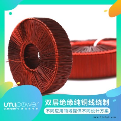 佛山优美 50-60Hz 环形变压器 调音台专用 环型变压器 厂家直供图3