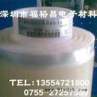 高温弱粘胶 电容电感切割胶带 高温减粘玻璃切割胶带 遇热消粘膜 芯片切割高温减粘胶带