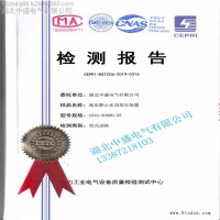 湖北中盛SSVG高压动态无功补偿装置_山西煤矿串联电容器自动投切配电厂家价格