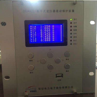 DEA9232电容器保护测控装置 荣信线路保护装置 微机保护厂家 供应国电南自PS690U系列保护测控装置通讯服务器