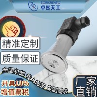 卓然天工PT10SR-4865 卫生型平膜压力变送器 防腐防爆压力变送器 智能型电容式差压变送器 防腐防爆压力变送器