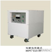 日本MAGNETFORCE 进口充磁电源设备MFC-410/910/905电解电容器1161