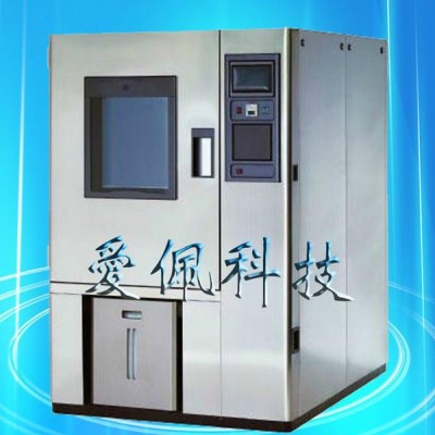 爱佩科技AP-HX光伏高温高湿试验箱;佛山顺德高低温试验箱;电容器高低温测试箱
