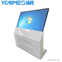 扬程55寸OLED透明屏｜透明OLED屏丨通透率40% 效果佳丨OLED电容触摸屏丨 核心研发团队