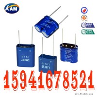 **超级电容器,选靠谱厂家!免费样品测试 KAMCAP/凯美，价格更优惠!
