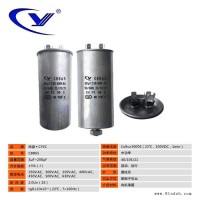 纯源【厂家批发】空调 油泵 空气能热泵电容器定制CBB65 8uF 450V