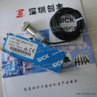 德国 SICK/施克 CM12-08EBPKC1 电容式接近开关