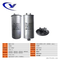 纯源【现货】储存 充油 木工机械 静电电容器定制 CBB65 30uF/450V.AC