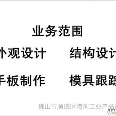 提供电容箱外观设计、结构设计、产品创意设计、工业设计、配色设计