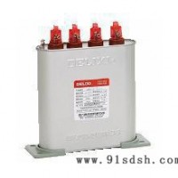 德力西电容BSMJ-0.4/30-3系列自愈式低压电容器