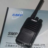 摩托罗拉 MOTOROLA SMP418 时尚商务小巧对讲机