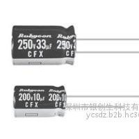 日本红宝石铝电解电容  Rubycon  长寿命品系列  400CFX3R3M