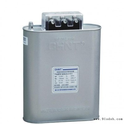 正泰电容器 BZMJ-0.45-15-3自愈式低电压并联电容器