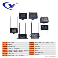 纯源【厂家批发】电动工具 打印机 农用机械电容器定制CBB61 0.47uF/450VAC 电动工具电容器