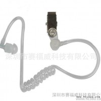 对讲机耳机配件空气导管耳机透明导管配件