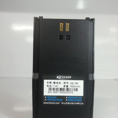科立讯数字对讲机电池KB-760适用于S780/S785/S图2