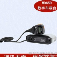 Hytera/海能达数字车载台 MD650车载对讲机大功率无