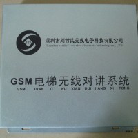 供应付付氏GSM三方五方电梯对讲机，无线电梯对讲电梯对讲