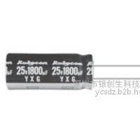 日本红宝石铝电解电容  Rubycon  高频低阻品系   日本电解 35YXG1000M