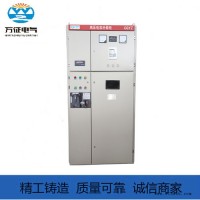 【万征电气】CGYZ电容柜_10KV高低电容补偿设备