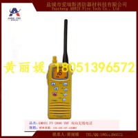 飞通FT-2800VHF 双向防爆对讲机 甚高频双向无线电话产品 含CCS证书