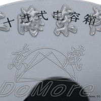 东茂RX7型十进式电容箱