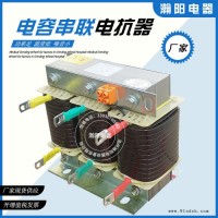 电容电抗器 低压电容电抗器 瀚阳 7%电抗器 常年供应