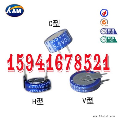 KAMCAP品牌**  超级电容器 2.7V 10F  法拉电容