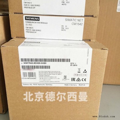 Siemens/西门子风扇电容