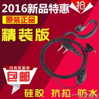 Telt特灵通对讲机耳机线特灵通K10/N60/N63/A9/A91/N62对讲机耳机
