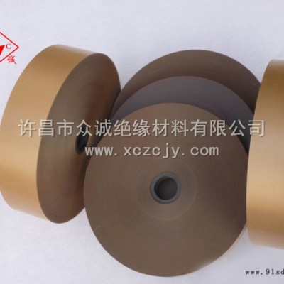 PMP电容器纸 PMP绝缘纸 众诚绝缘材料