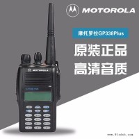 摩托罗拉对讲机GP338PLUS专业级无线手台