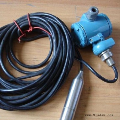 智能差压变送器 压力变送器 电容液位变送器 厂家压力变送器 江苏变送器图5