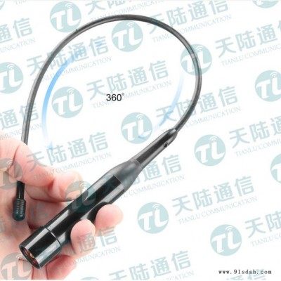 天陆 对讲机天线