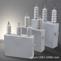 专业生产电容器 BFM10.5-334-1W高压电容器  电力电容器**